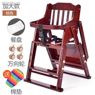 Children's dining chair㍿Dining chair baby child dining chair folding multifunctional stroller portab