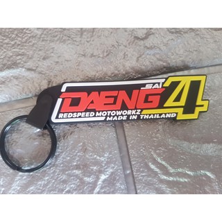 KEYCHAIN FOR MOTORCYCLES POLINI MALOSSI DAENGSAI4 OHLINS AP RACING