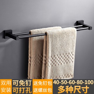 Bathroom Black Towel Rack Double Bar Towel Rack Double Bar Towel Rack