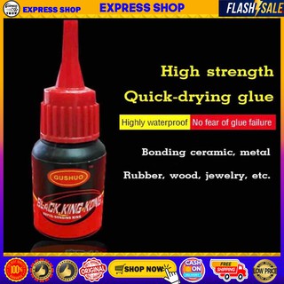Original Gushuo Black King Kong/super Glue Welding Flux /General-purpose Strong Super Glue Universal