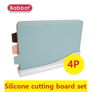 Silicone CHOPPING BOARD 4p SET cutting board kitchen cooking