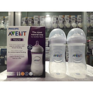 Avent Natural Feeding Bottle 11oz Twin Made in England