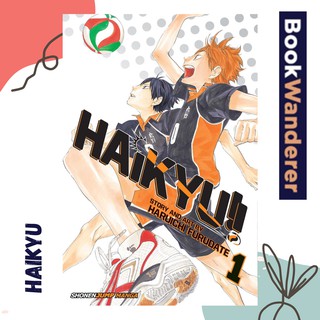 *ON HAND* BRAND NEW MANGA-Haikyuu! Vol 1-20 (ENGLISH) Viz Media | Haruichi Furudate