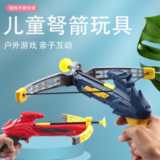 Children's Bow and Arrow Crossbow Toy Set Traditional Shooting Archery Outdoor Exercise Sucker Cross