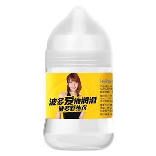 Thunder Lubricating Oil Men's Passion Agent Female Private Parts Smooth Body Wash-Free Water-Soluble