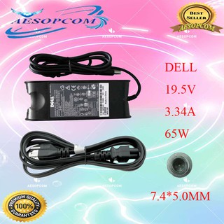 Dell Laptop Charger Adapter 19.5v 3.34a 65w with Power Cord