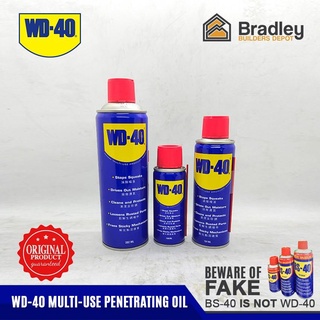 Lubes▥☃⊕WD40 Multi Use Penetrating Oil (Guaranteed Original)