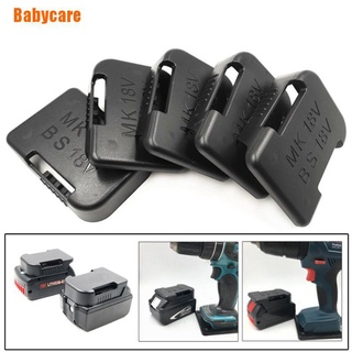 [Babycare] Storage Mount Holder Belt Slot Rack For Makita/Bosch 18V Fixing Devices