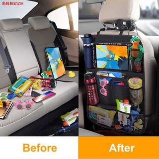 ♟Car seat back storage bag, multi-function storage bag, iPad car hanging bag, rear seat anti-kick