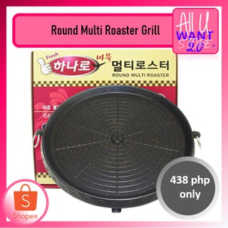 Round Multi Roaster Grill-