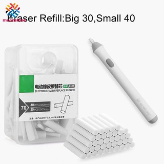 2.3mm 5mm Electric Eraser Refill Eraser Replacement Erasers Sketch Erasers (1)