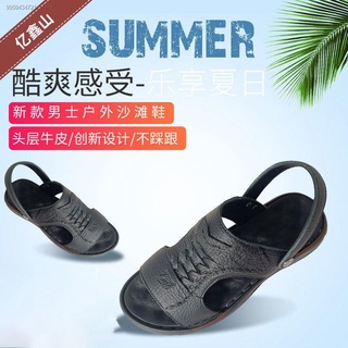 Yixinshan men s 2021 new high-end leather sandals anti-stepping, non-slip, deodorant casual beach to