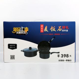 4 pcs cookware pot set and pan (3)