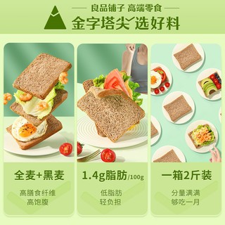 BESTORE Low-Fat Whole Wheat Bread Bulk Pack Snack Gift Bag for Girlfriend Leisure Snacks Breakfast N (7)