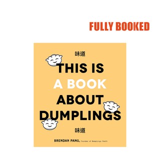 This Is a Book About Dumplings (Hardcover) by Brendan Pang