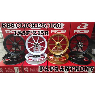 RCB MAGS RB8 CLICK 125/150 (4H) (8SPOKES) SP811 PUG AND PLAY