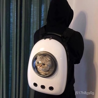 Cat Bag Space Capsule Pet Backpack Cat Outing Portable Dog Bag Backpack Cat Cage Cat Supplies Dog Ba