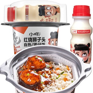 Xiao Yang Self Heating Instant Rice Meal with Yogurt Drink (Braised Meatballs)