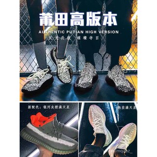 Guang Coconut Shoes350Toxic Authentic Website Summer Men's Shoes2021New Putian Shoes Men's Fashion S (1)