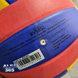 Molten Beach Volleyball Ball Bv58Sl Original Beach Volleyball