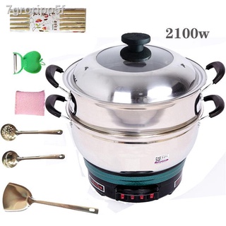 Multi-function electric hot pot Stainless steel electric wok electric hot pot electric steamer house