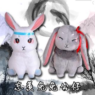 The untamed Cute Antique Style Animation Plush Doll MDZS