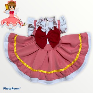 Card Captor Sakura Dress Set