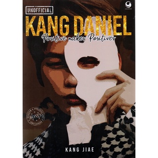Kang Daniel: Positive Makes Positives - Kang Jiae