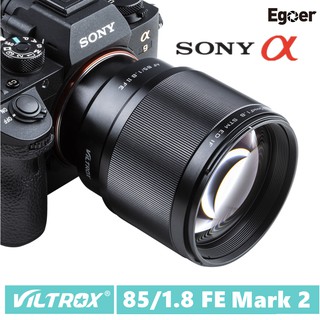 Viltrox 85mm F1.8 STM II Auto Focus Full Frame Portrait Prime Lens For Sony E-Mount cameras A6400 A6300 A7R2 A6500 A9 A7M3 A7 A9II