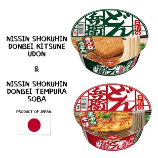 Nissin Shokuhin Donbei Kitsune Udon with Fried Tofu and Tempura Soba, Product of Japan