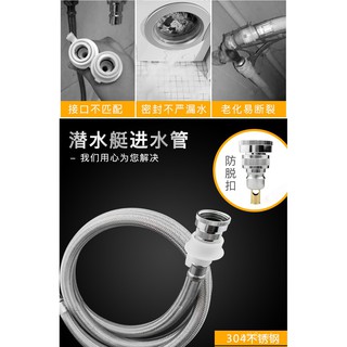 xZZI Automatic Accessories Lengthened Universal Shipping Washing Machine Water Injection Pipe Hose S