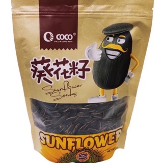 SALE‼️ COCO SUNFLOWER SEED PACK 500G