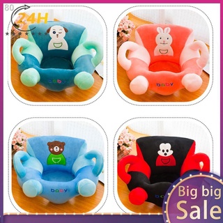 ▽❒Baby Sofa Support Seat Cover Learning to Sit Seat Feeding Chair Cover Kids Sofa Skin for Infant No