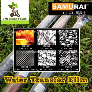 SAMURAI Water Transfer Film ( Film Only )