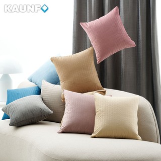 Solid color hug pillowcase office sofa simple cushion cover soft and comfortable pillowcase kaunfo.