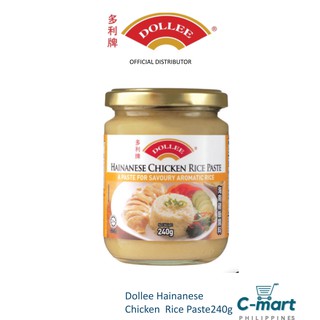 Dollee Hainanese Chicken Rice Paste 240g [Sauces | Pastes | Soups | Seasonings]