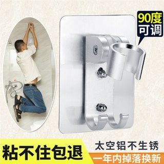 ≠⌘Shower support base shower head non-punch shower accessories rain bathroom adjustable shower head