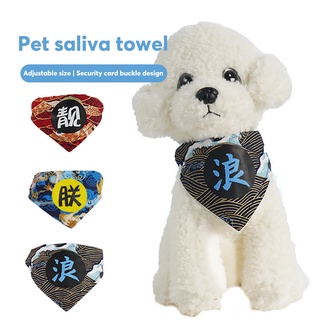 Dog and cat drool towel triangle towel adjustable pet collar scarf cat and dog decorative scarf bib