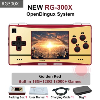 Anbernic RG300X Retro Portable Game Console Video Game Player For PS1 Game