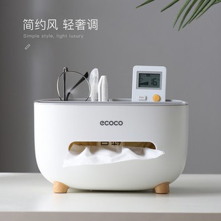 Ё⊗Tissue box drawing paper box home living room dining room coffee table Nordic simple multifunction