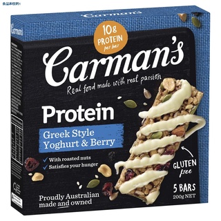 ✈▼Carman's Greek Yoghurt and Berry Protein Bars 200g (5 bars)