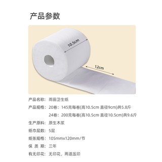 toilet paperHollow Roll Paper Toilet Paper Toilet Toilet Paper Tissue Core Roll Toilet Tissue Toilet