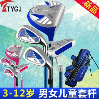 TTYGJ children’s golf clubs, boys, a full set of beginner practice sets1
