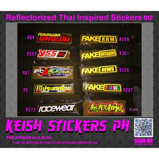 Thai Inspired Reflectorized Stickers 012