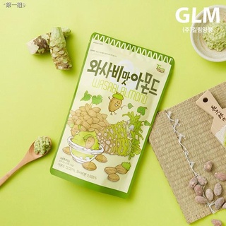 ♠☜❧LowestPrice Korean Almond Snack - Honey Butter Nuts 210g