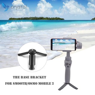 ♛Crystal♛Handheld Gimbal Stabilizer Foldable Tripod for DJI Smooth/OSMO Mobile 2