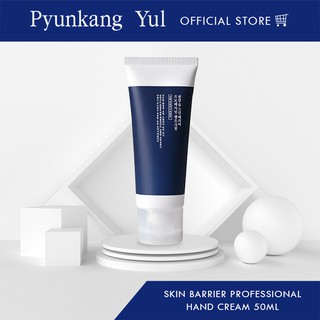 Pyunkang Yul Skin Barrier Professional Hand Cream 50ml