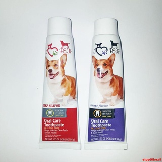 spotI (love) PETs Puppy Dog Oral Care Toothpaste Grape & Beef Flavor 95g