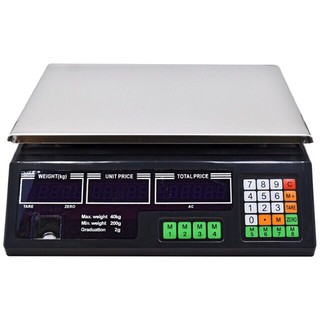 No1.go Rechargeable Digital price computing scale (1)