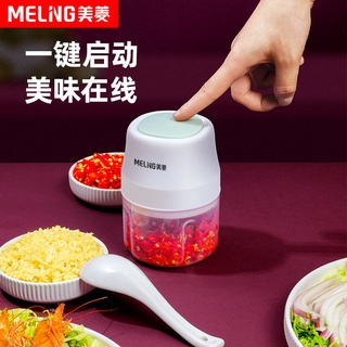 【Spot New Products】Meiling Electric Kitchen Garlic Grinder Garlic Press Garlic Masher Garlic Masher